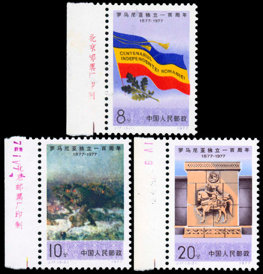 此套票的市价达1200元