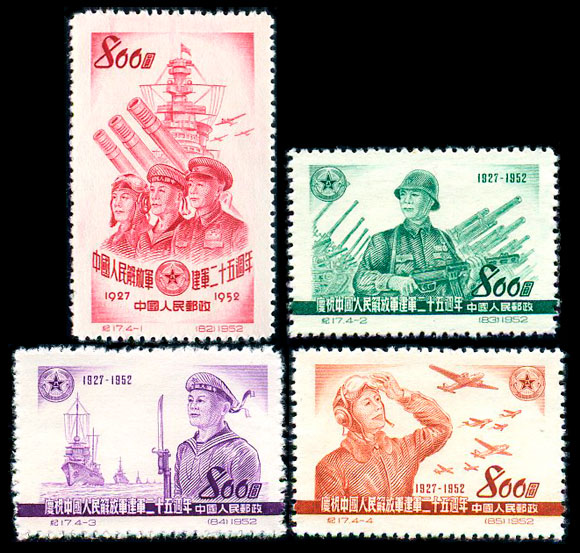 （纪17）中国人民解放军建军二十五周年