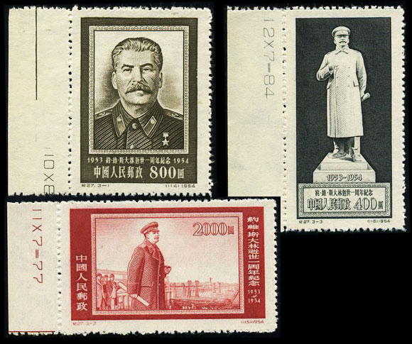 （纪27）约·维·斯大林逝世一周年纪念