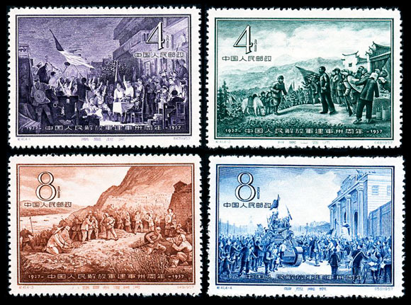 （纪41）中国人民解放军建军三十周年