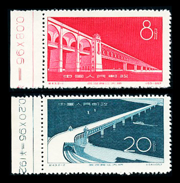 （纪43）武汉长江大桥