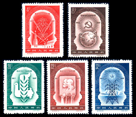 （纪44）伟大的十月社会主义革命四十周年