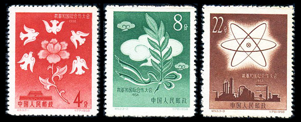 （纪53）载军和国际合作大会