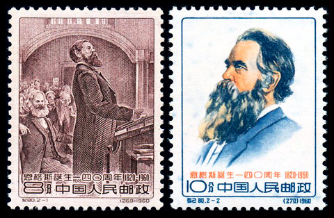 （纪80）恩格斯诞生一四零周年