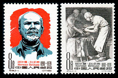 （纪84）诺尔曼·白求恩