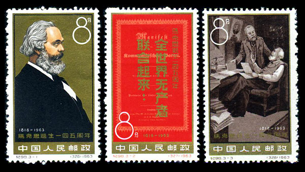 （纪98）马克思诞生一四五周年