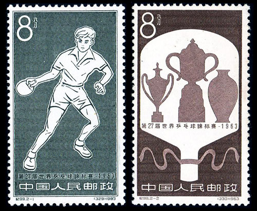 （纪99）第27届世界乒乓球锦标赛