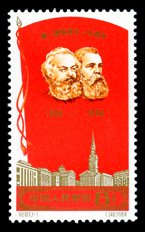 （纪107）第一国际成立一百周年