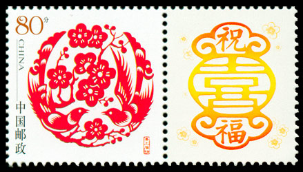 （个11）喜上眉梢