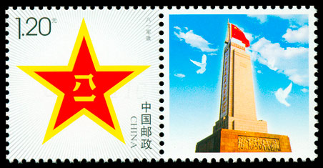 （个15）八一军徽