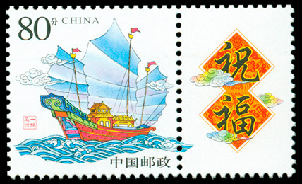 （个4）一帆风顺