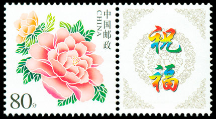 （个6）花开富贵