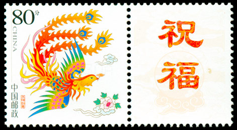 （个7）吉祥如意