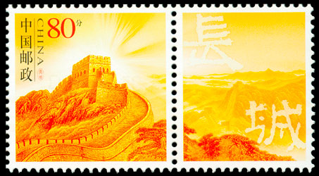 （个8）长城