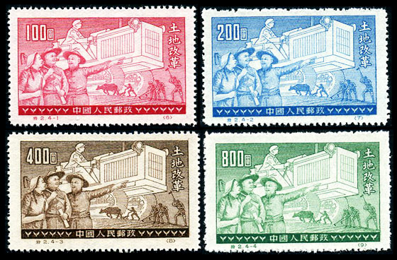 （特2）土地改革