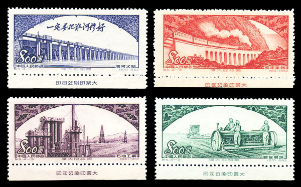 （特5）伟大的祖国--建设（第二组）