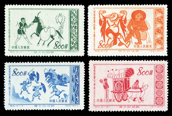 （特6）伟大的祖国--敦煌壁画（第三组）