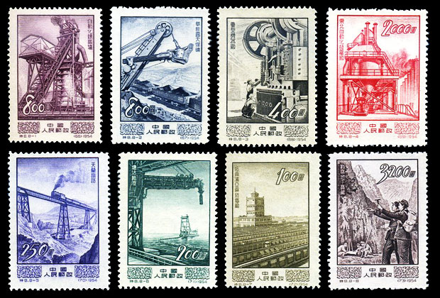 （特8）经济建设