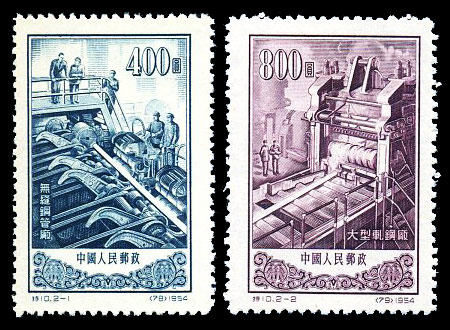 （特10）无缝钢管厂及大型轧钢厂