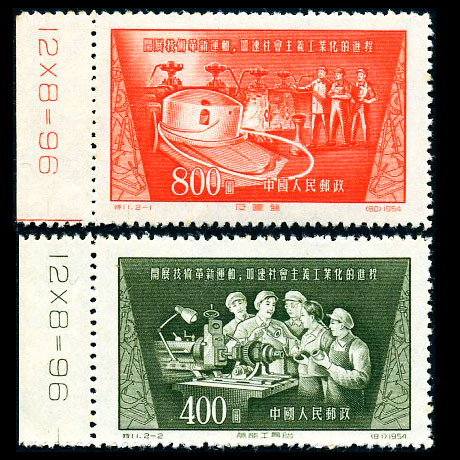 （特11）技术革新