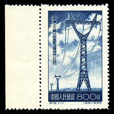 （特12）新建二十二万伏超高压送电线路（一九五四）