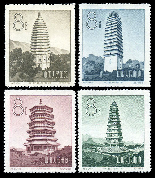 （特21）中国古塔建筑艺术