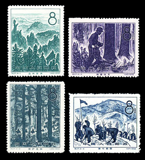 （特27）林业建设