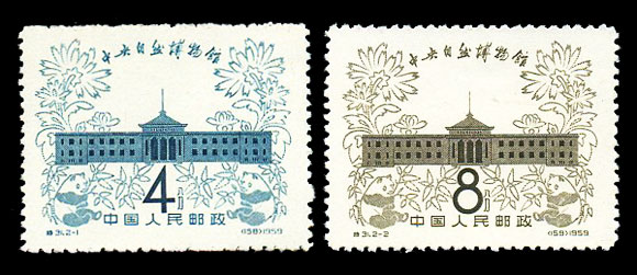 （特31）中央自然博物馆