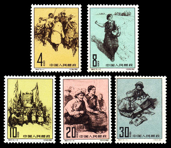 （特47）西藏人民的新生