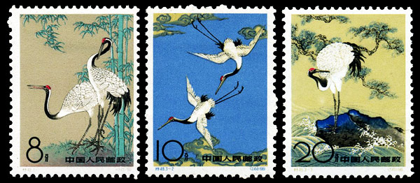 （特48）丹顶鹤