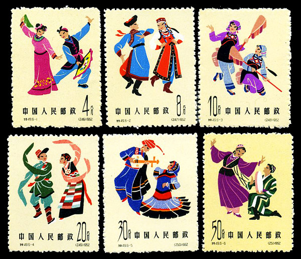 （特49）中国民间舞蹈（第一组）