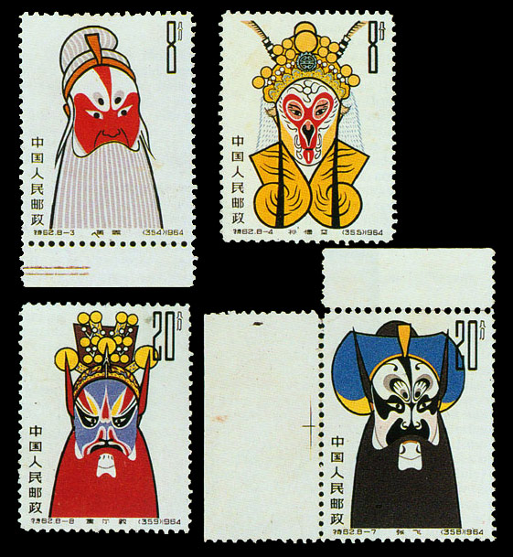 （特62）京剧脸谱（未发行）
