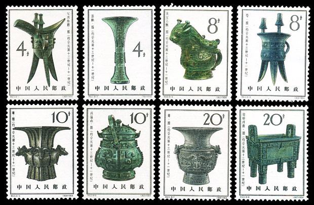 （特63）殷代铜器