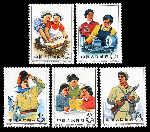 （特71）工业战线上的妇女