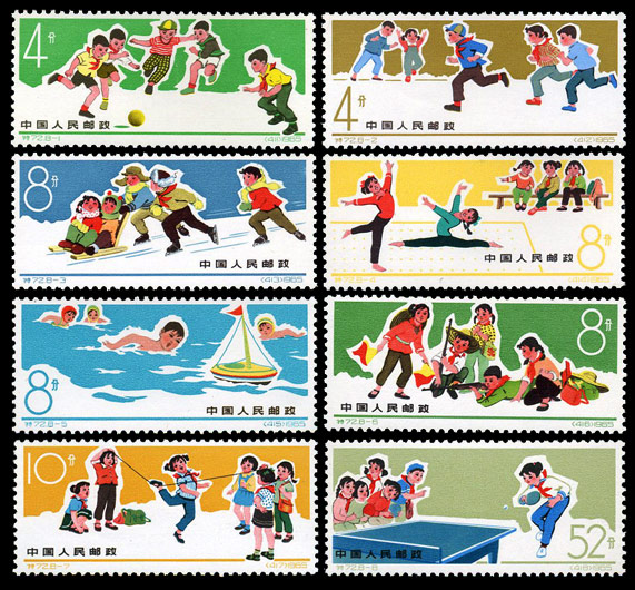 （特72）少年儿童体育运动