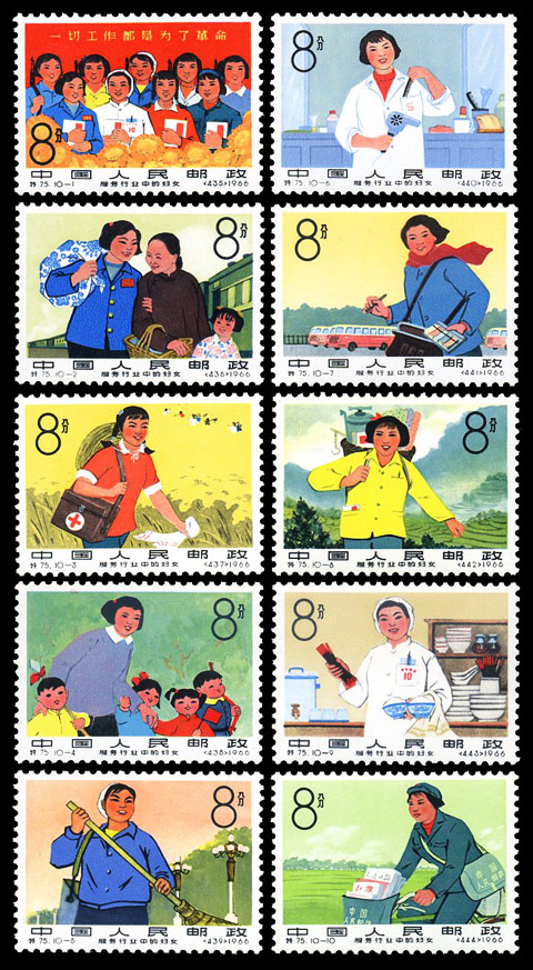 （特75）服务行业中的妇女