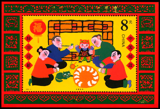 (PJZ-11) 迎接新世纪邮票展览