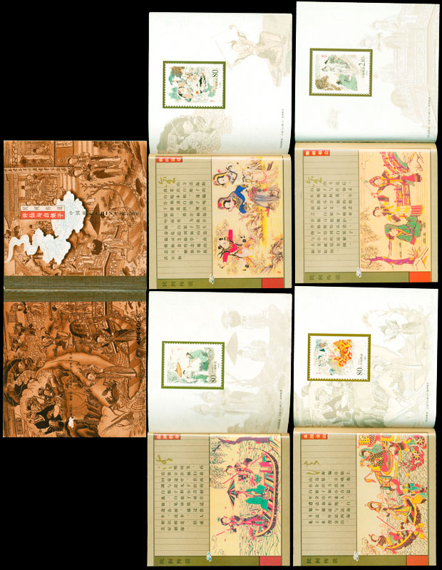 民间传说－－许仙与白娘子