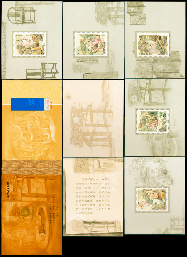 民间传说－－董永与七仙女