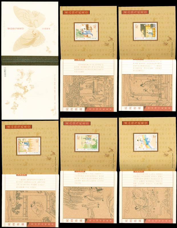 民间传说－－梁山伯与祝英台