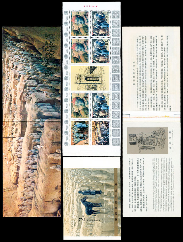 秦始皇陵兵马俑