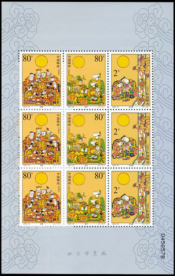 中秋节（小版）