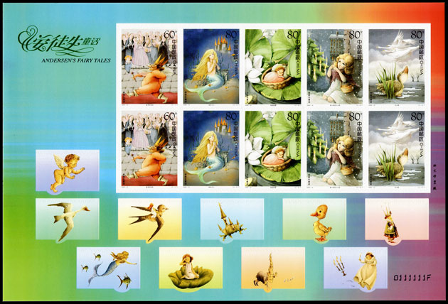 安徒生童话（不干胶小版）